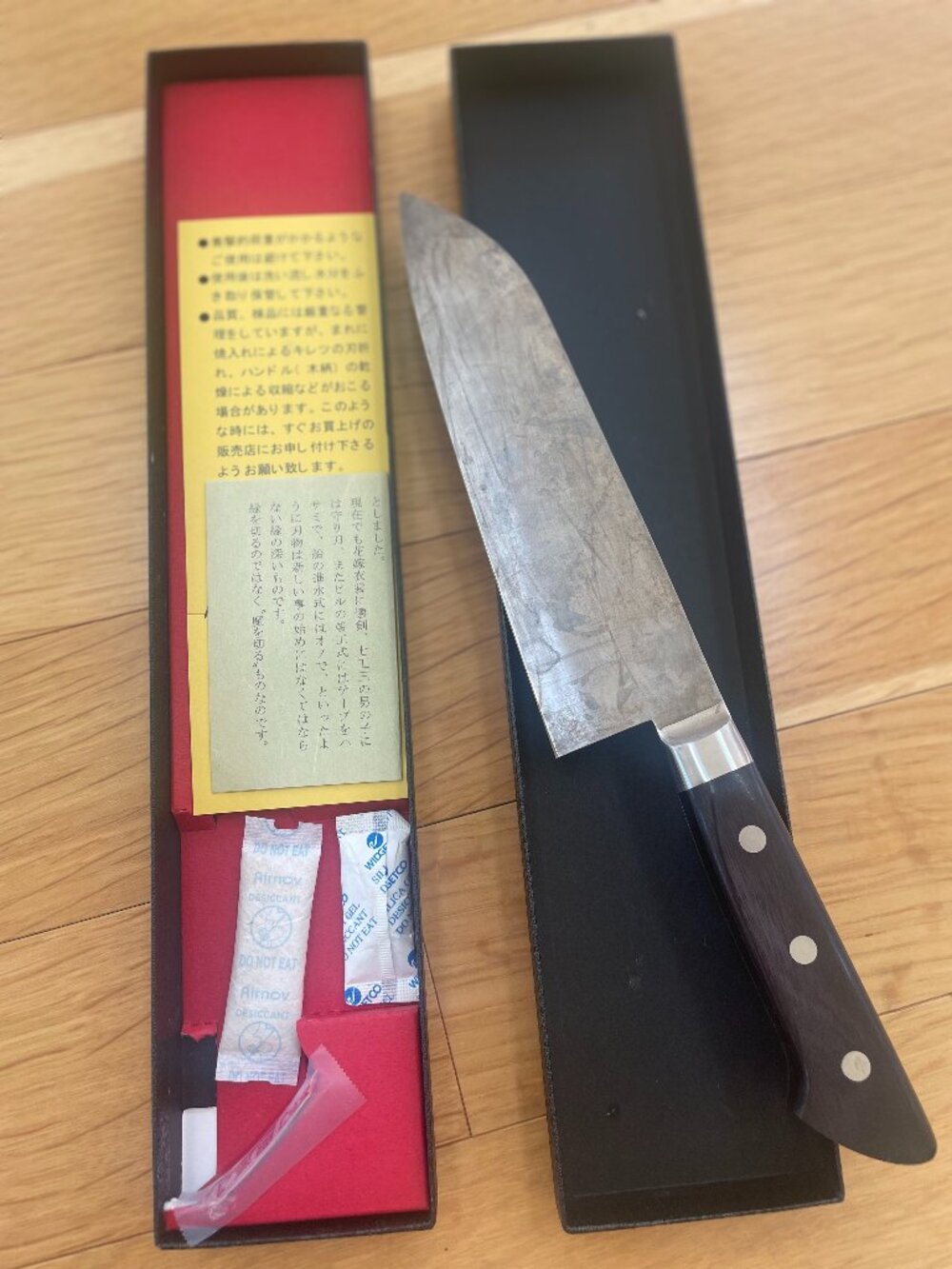Fujiwara Kanefusa Japanese Steel Chef's Santoku Knife 180mm